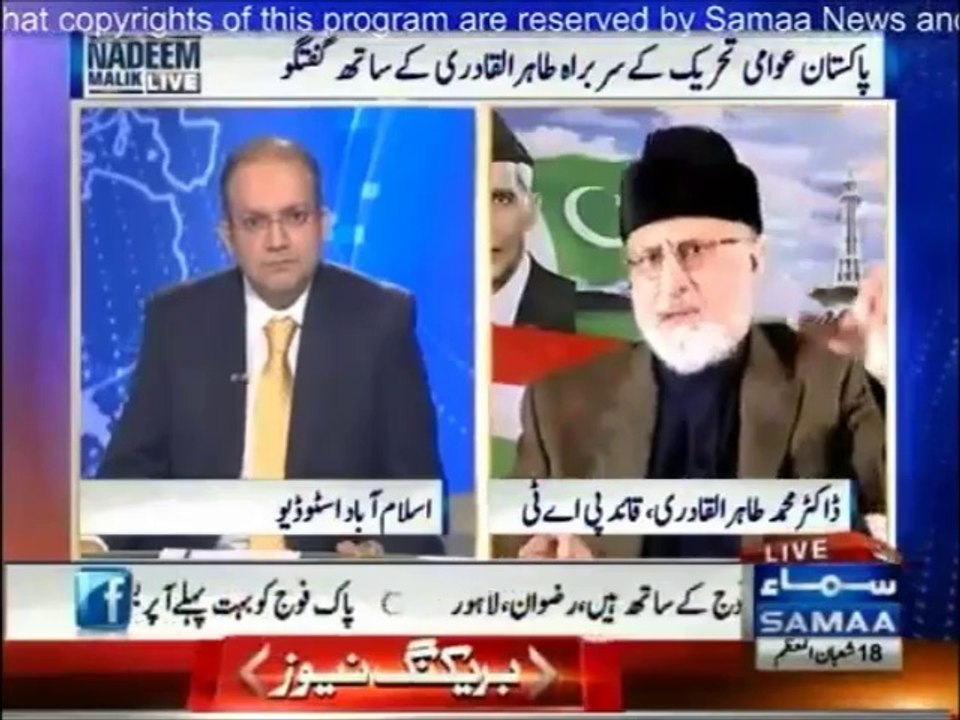 Truth Behind Attack on Dr. Qadri, Disclosed after 24 Years