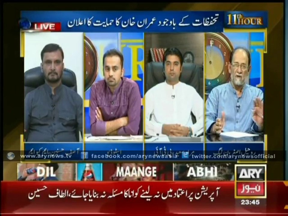 11th Hour 16 June 2014