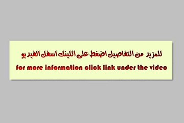فيلا رائعة للبيع بكايرو فيستيفال سيتى