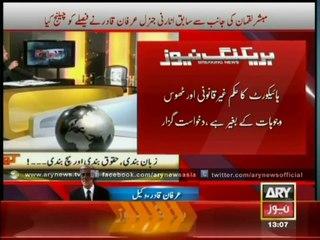 Mubasher Luqman Challenges Closure of Khara Sach In Supreme Court