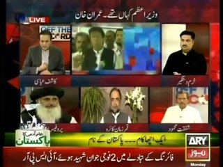 Off The Record - 16th June 2014 - (Where Was Prime Minister) - 16 June 2014