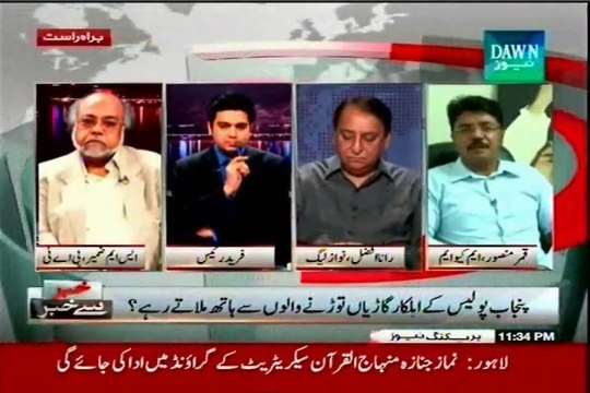 DAWN Khabar Se Khabar Farid Raees with Qamar Mansoor (17 June 2014)