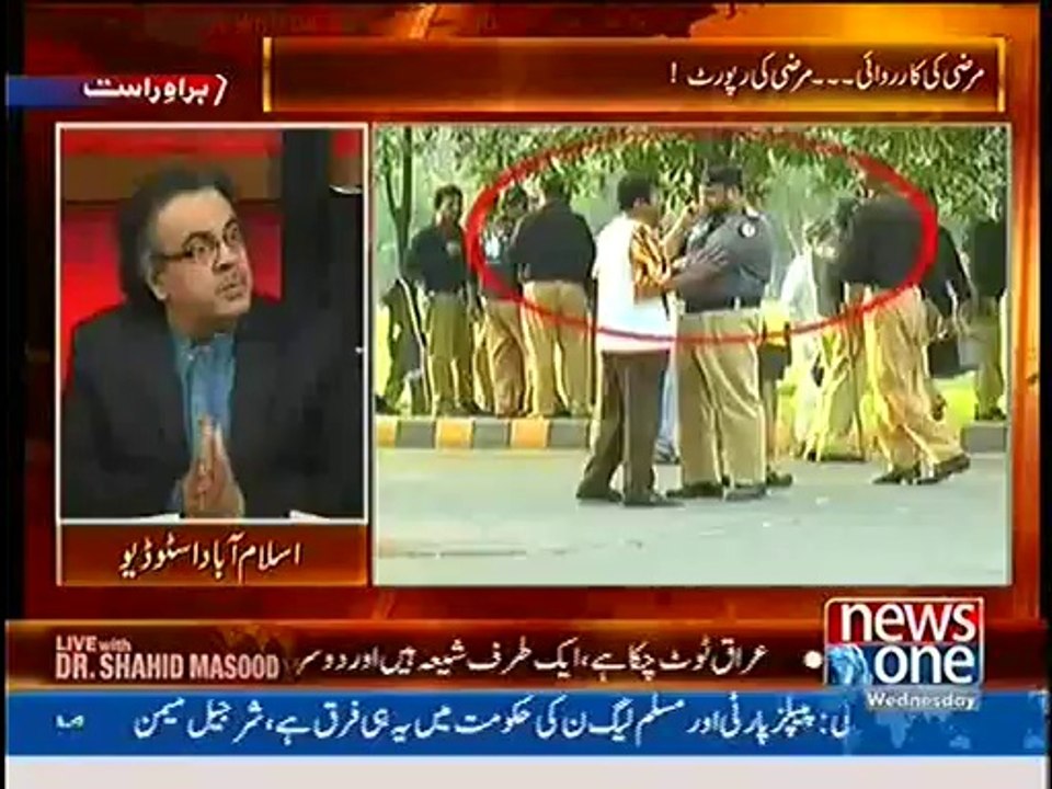 Dr. Shahid Masood – Marzi ki Kararwai-Marzi ki Report - 18th June 2014