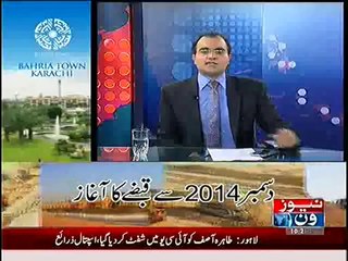 Mazrat Ke Sath – 18th June 2014