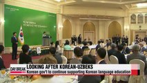 President Park seeks stronger economic ties with Central Asia