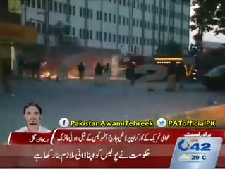 Police Action Against PAT Secretariat - City42