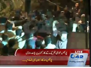 Police Action Against PAT Secretariat - City42 17 JUNE 2014