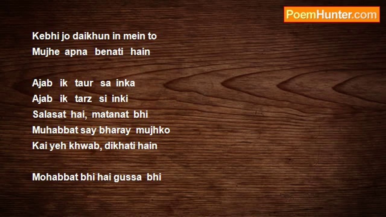 Azhar Munir Bhatti - Aankhen