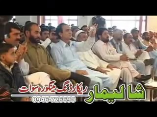 Da Judai Khabare - 2014 Sardar Yousafzai