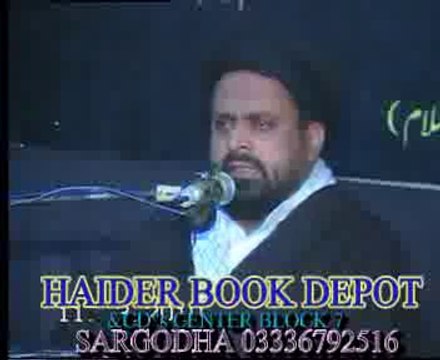 Shia Usool e Zindgi Biyan Allama Akhlaq Shirazi yadgar majlis at 7 Block Sargodha