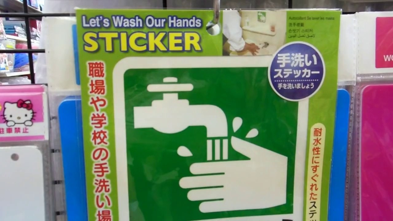 Let's Save Japan-glish!