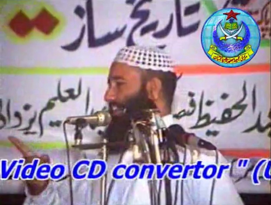 ذکر مصطفیٰ صلی اللہ علیہ وسلم، خطاب قاری خالد م...