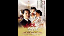 Red Rose,White Rose - Famous Classic Chinese Film