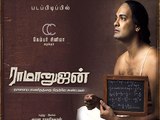 Ramanujan Trailer Release