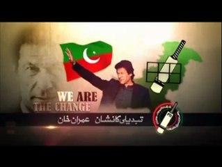 Shahbaz Sharif Imran Khan Ki Ahmiayat Tasleem Karte Huwey