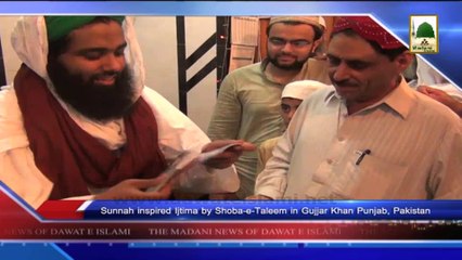 News 7 June - Sunnah inspired Ijtima by Shoba-e-Taleem in Ziakot (1)