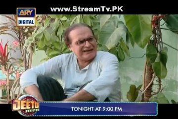 Bulbulay Episode 296 by Ary Digital 15th June 2014