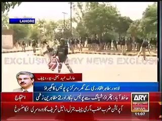 ary  news report on PAT & Punjab Police clash