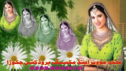 CHAOUN MEIN YA NA AASHQUIE 2 BILAL MALIK 0333-8543310