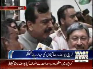 Former PM Yousaf Raza Gillani's Media Talk 17 June 2014