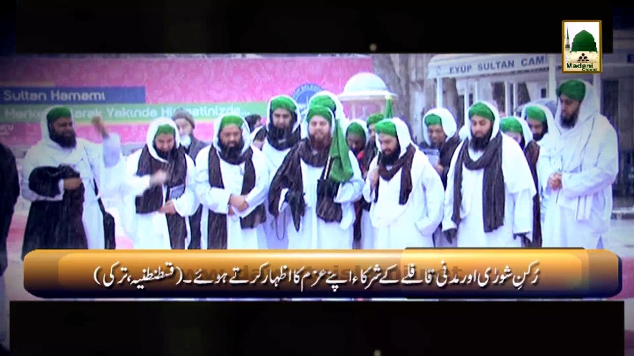 Package - Hazrat e Yosha ka Mazar