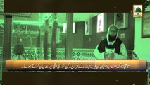 Packege - Hazrat e Sufiyan Bin Auyaina kay Mazar per  (1)