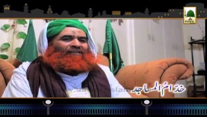 Promo - Introduction of Department of Dawateislami