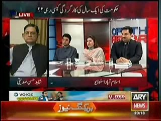 Kashif Abbasi (Off The Record) 16th June 2014 On ARY News