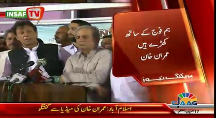 Imran Khan talking to media - 16th June 2014