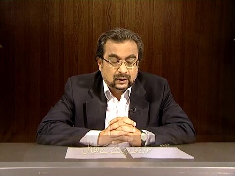 20 - Surah Taha Pharnay kay Faza'il (Chand Ghalat Fehmiyan)