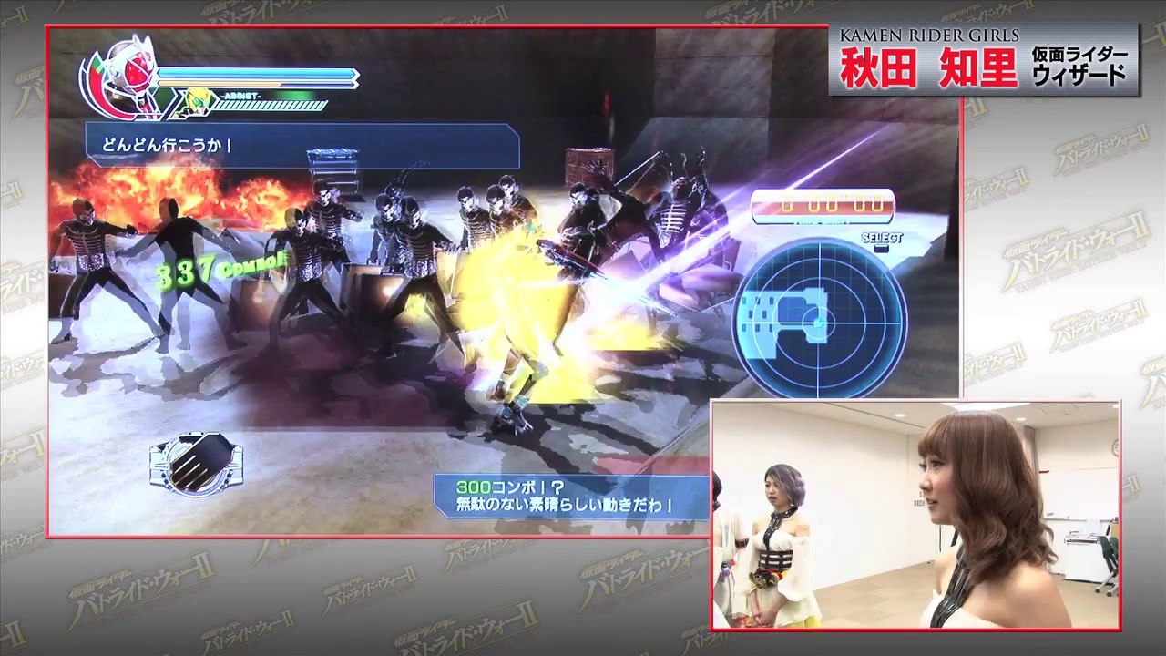 Kamen Rider : Battride War 2 - Kamen Rider Girls #2