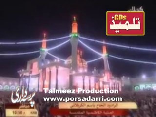 Babul hawaij Mosae Kazim