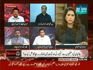 News Eye (16th June 2014) Operation Zarb-e-Azb Ki Shuruaat !!