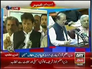 Imran Khan Addressing Outside Parliament on Operation against Taliban