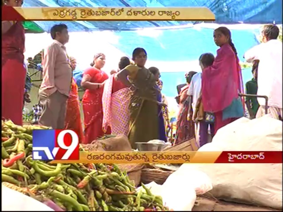 Brokers vs Farmers in Erragadda Rythu Bazar