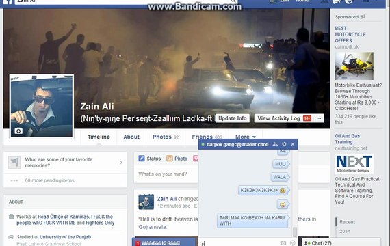 CH USMAN MAA KA LORY BOHAT BHAN RAHA THA KUTI MAA KA BAXHA RANDI MAA KA BAXHA