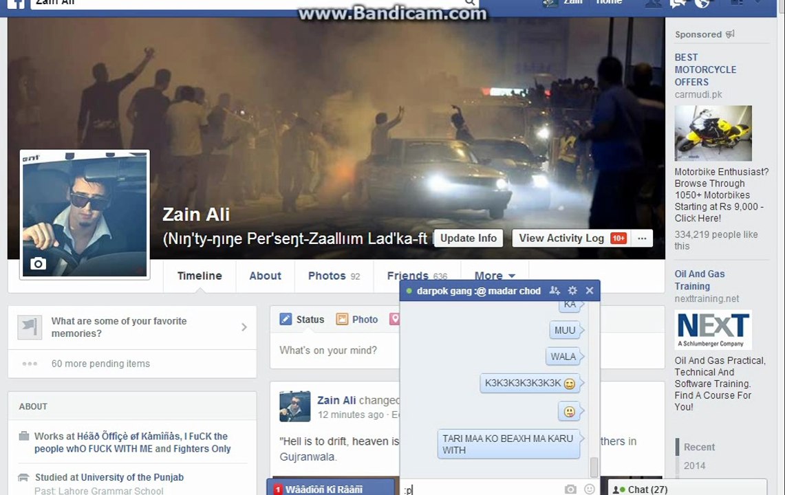 CH USMAN MAA KA LORY BOHAT BHAN RAHA THA KUTI MAA KA BAXHA RANDI MAA KA BAXHA