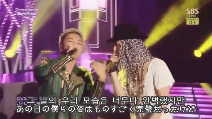 Stay With Me - 태양(テヤン) Feat. G-Dragon [日本語字幕]