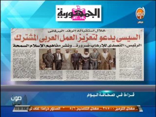 #صوت_الناس - دينا يحيي : حكومة الصبح بدري تبدأ العمل
