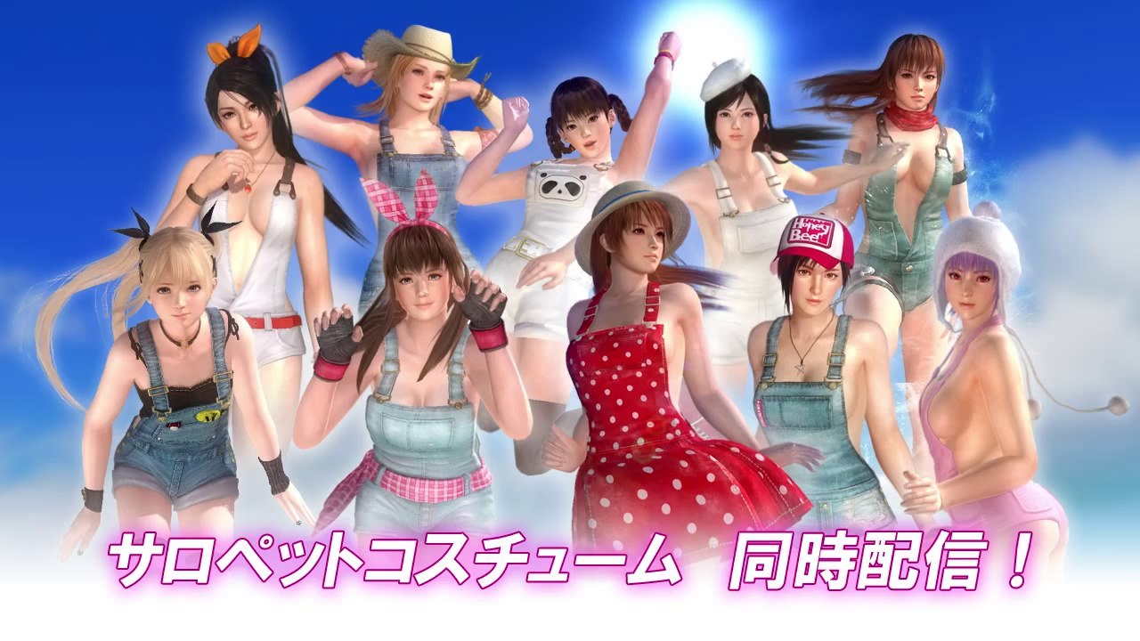 Dead or Alive 5 Ultimate - Phase 4 sur consoles