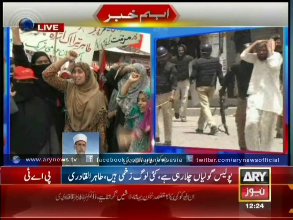 Dr Tahir-ul-Qadri Exclusive Talk To ARY News After Lahore Clash
