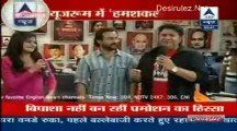Reality Report [ABP News] 17th June 2014pt2