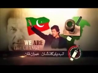Shahbaz Sharif Imran Khan Ki Ahmiayat Tasleem Karte Huwey