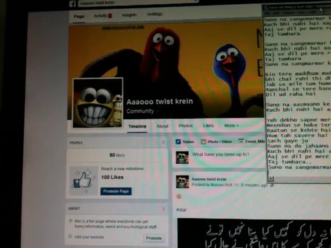 suno na sang e mar mar