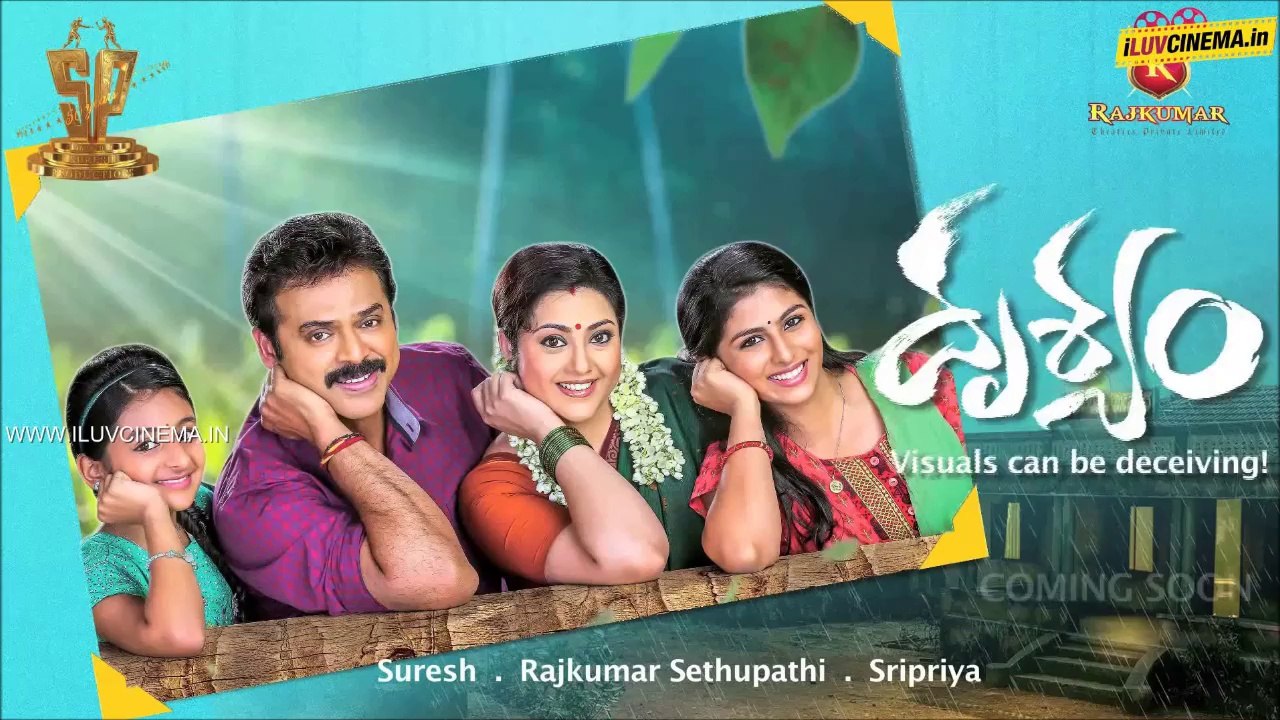 Drishyam Digital Poster @ Iluvcinema.in