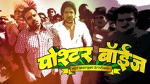 Poshter Boyz Unseen Pictures - Marathi Movie - Dilip Prabhavalkar, Aniket Vishwasrao