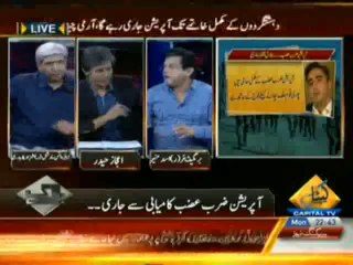 Bay Laag - 16th June 2014