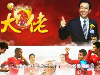 20140617 老梁观世界 20140617