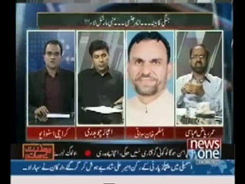 Mazrat Kay Sath - 16th June 2014