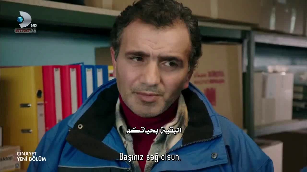 الجريمة الحلقة الثانية القسم الاول تركي + عربي